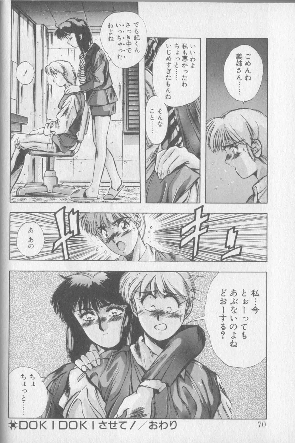 Page 68