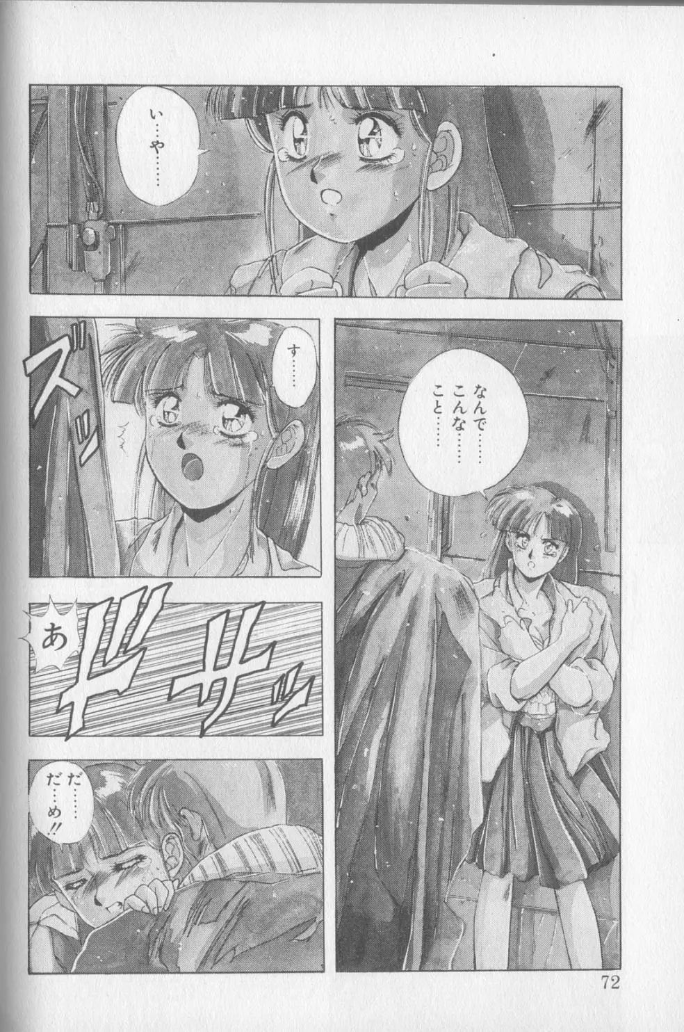 Page 70