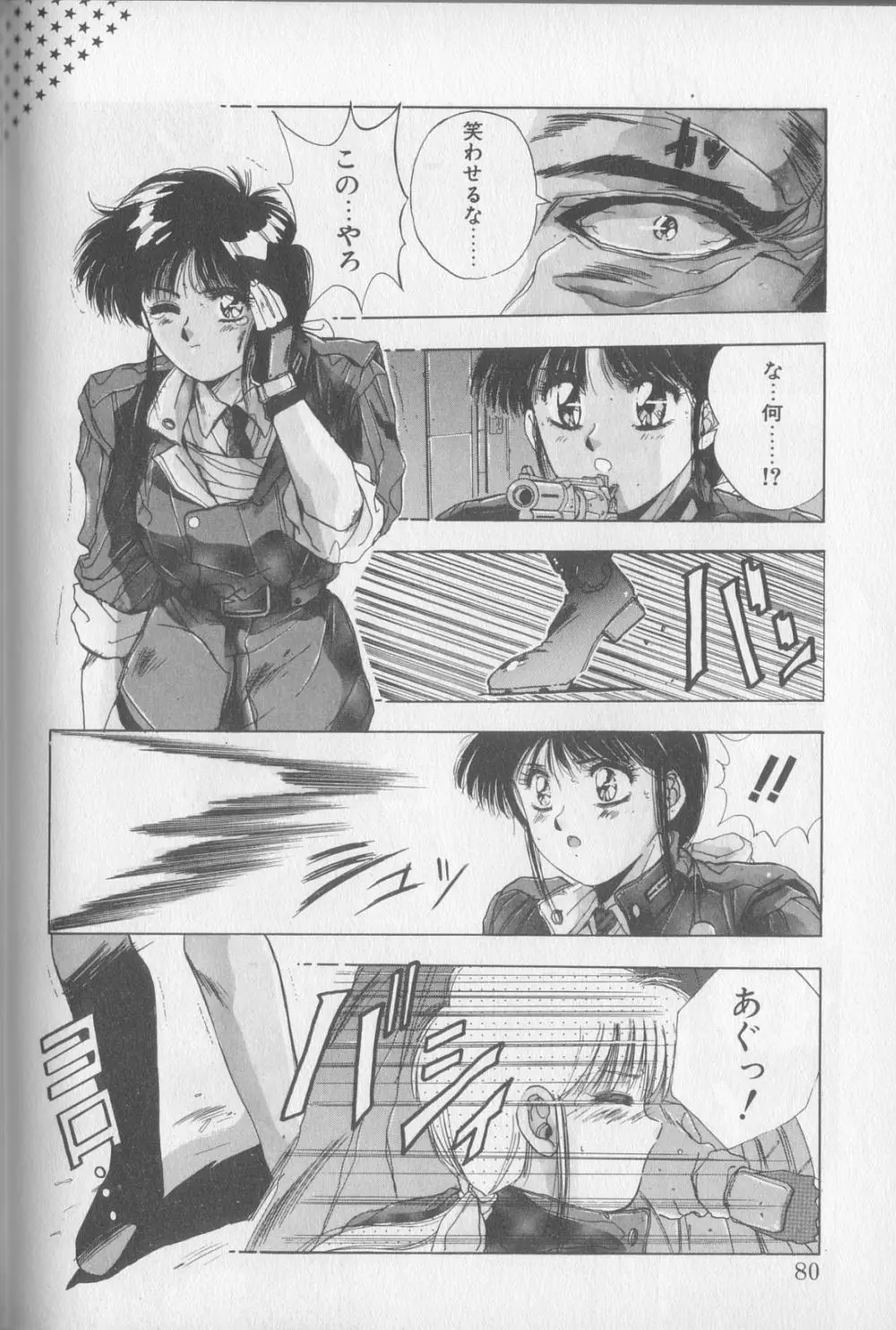 Page 78