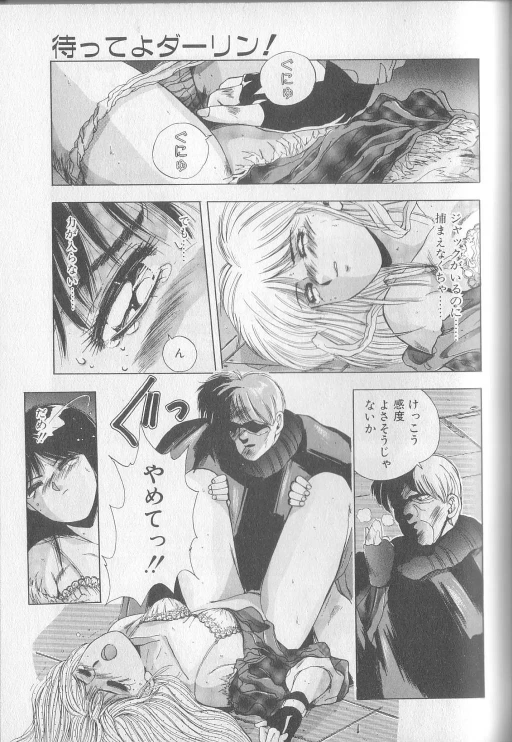 Page 81