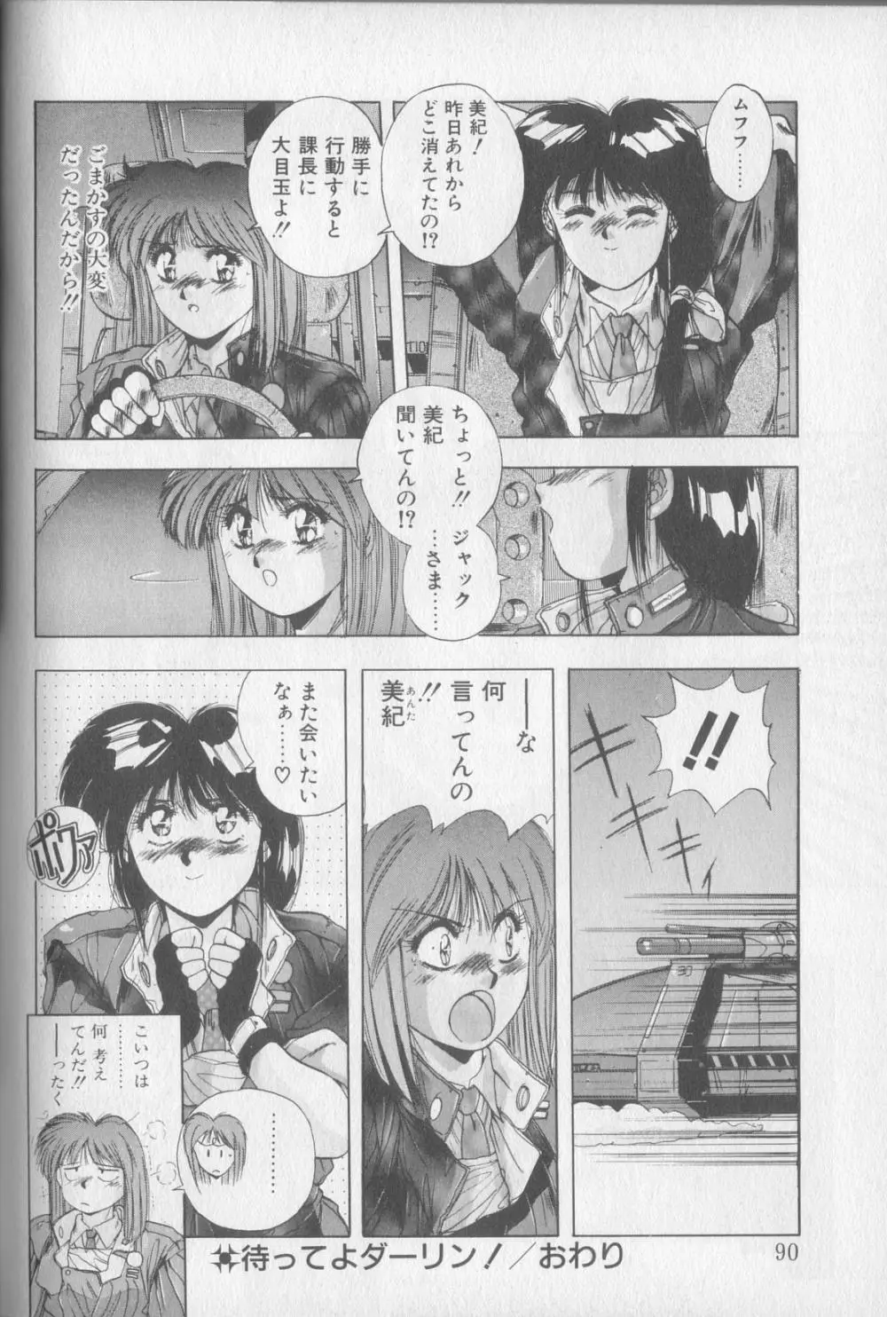 Page 88
