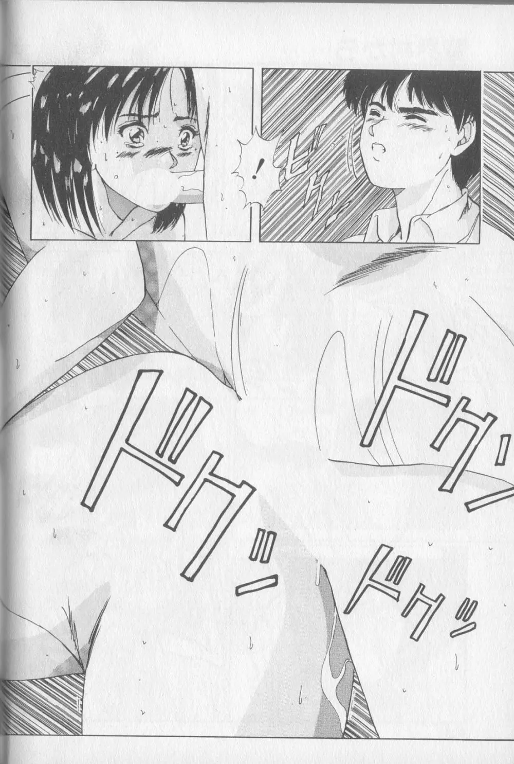 Page 102