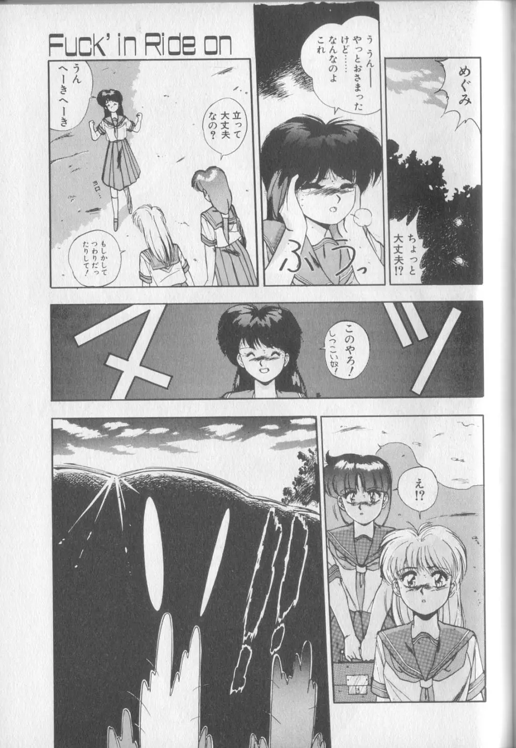 Page 109