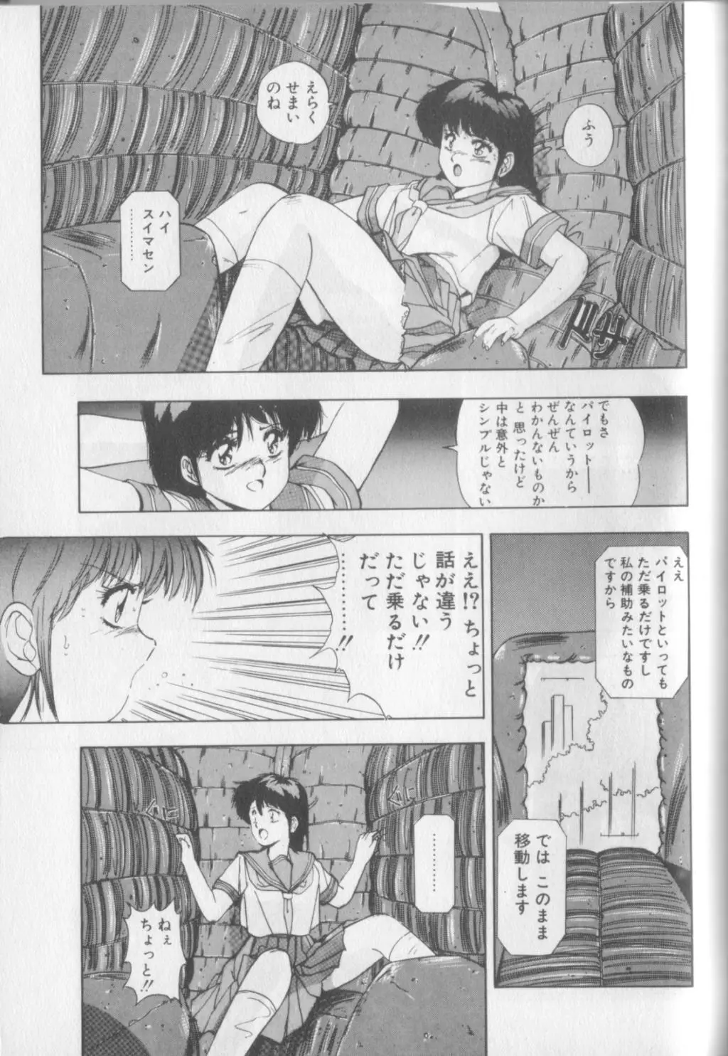 Page 115