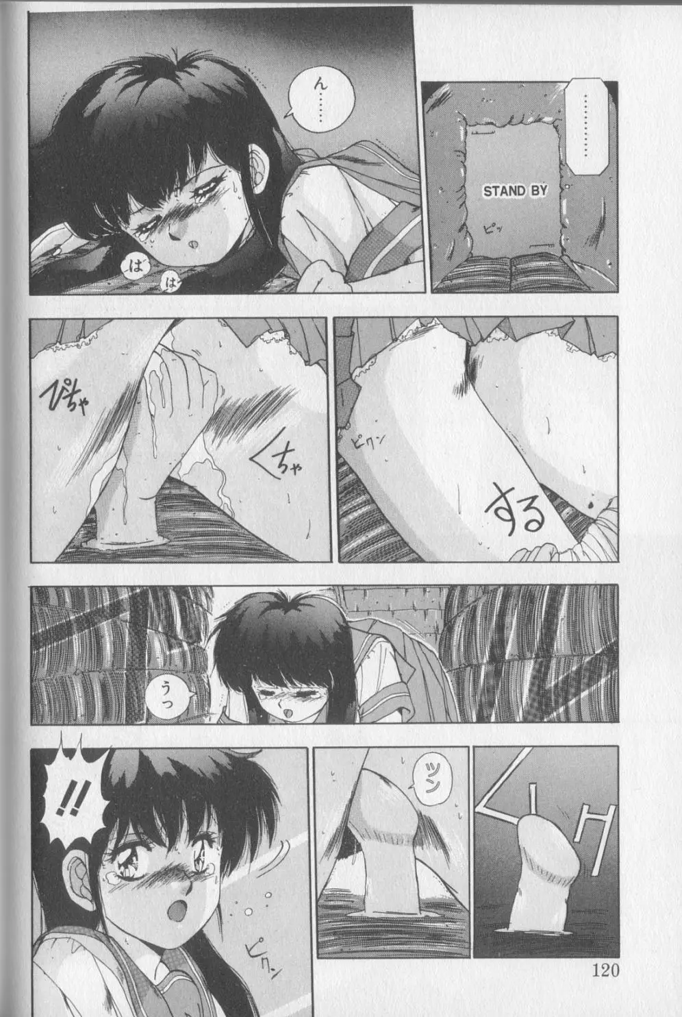 Page 118