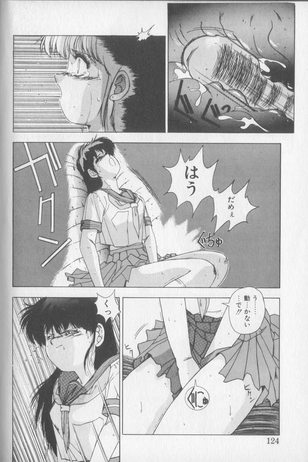 Page 122