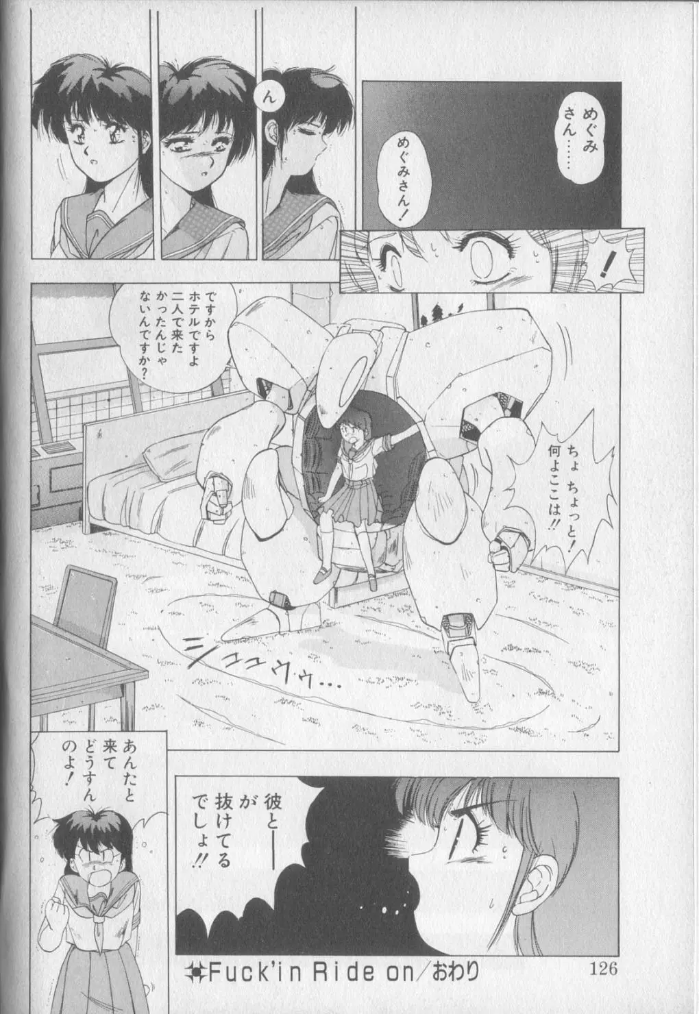 Page 124