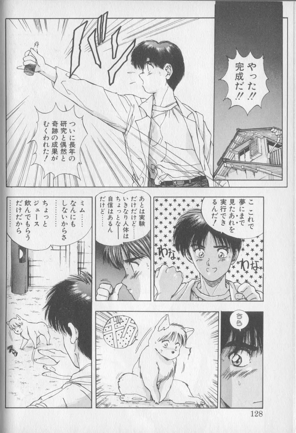 Page 126