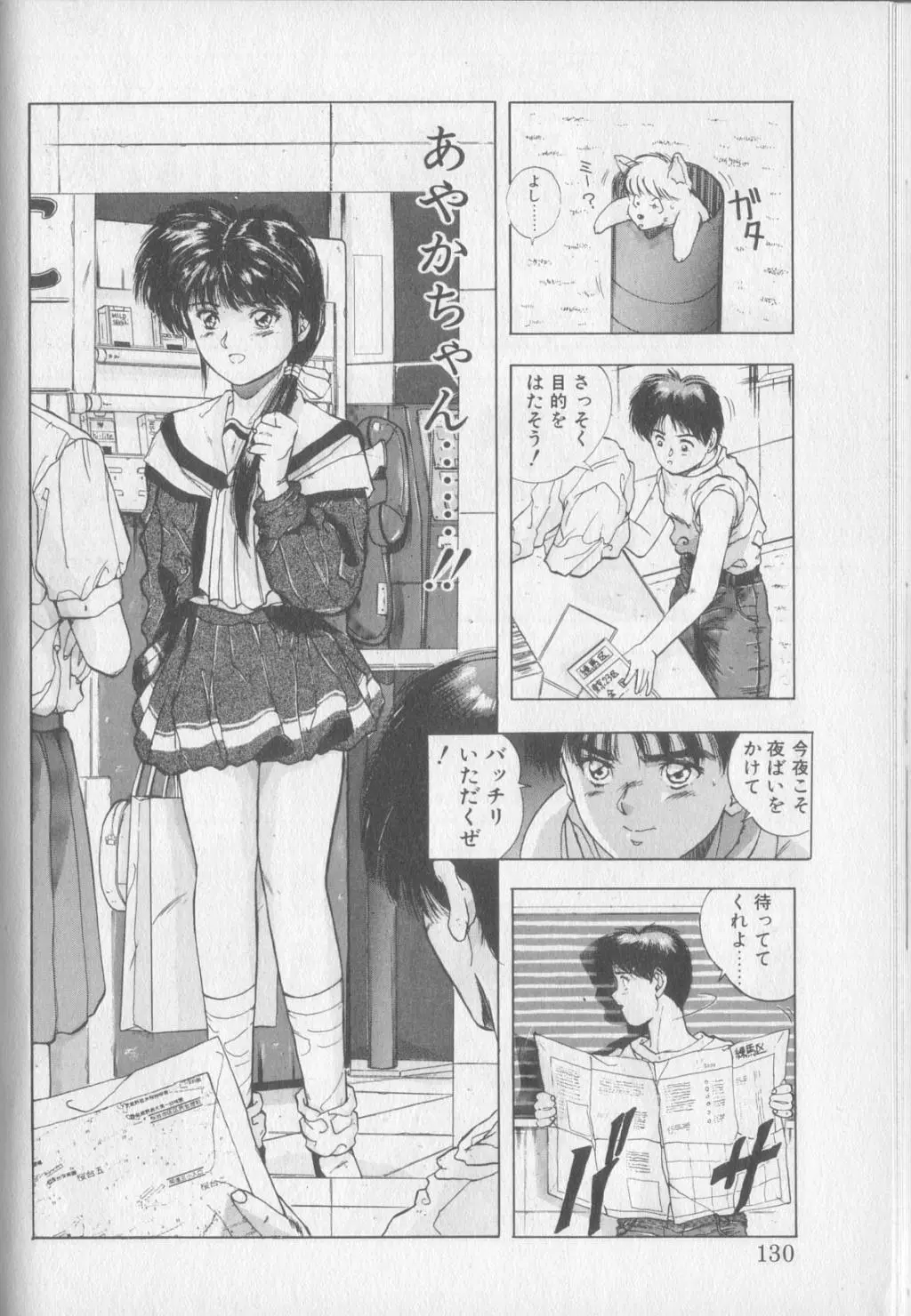 Page 128