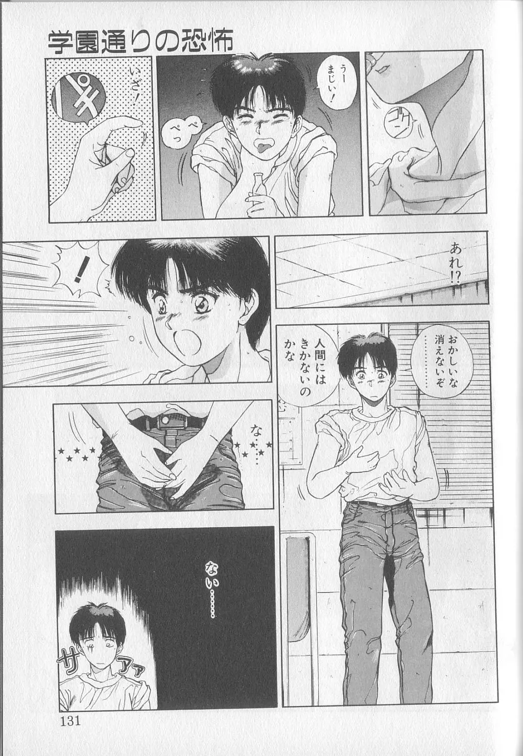 Page 129