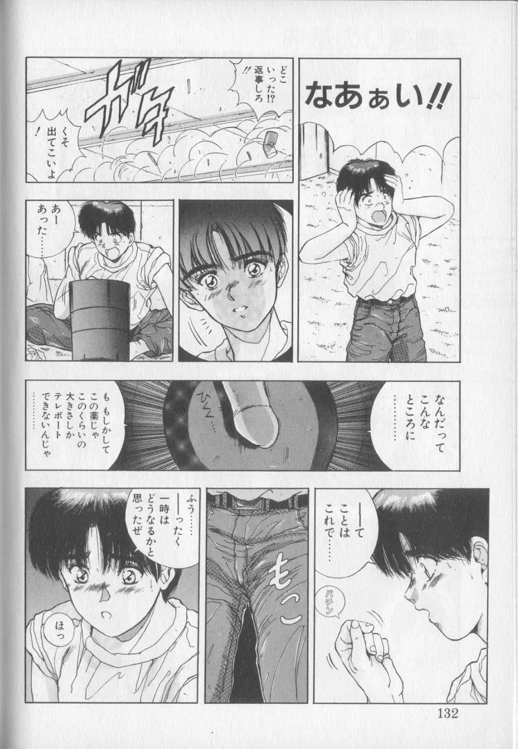 Page 130