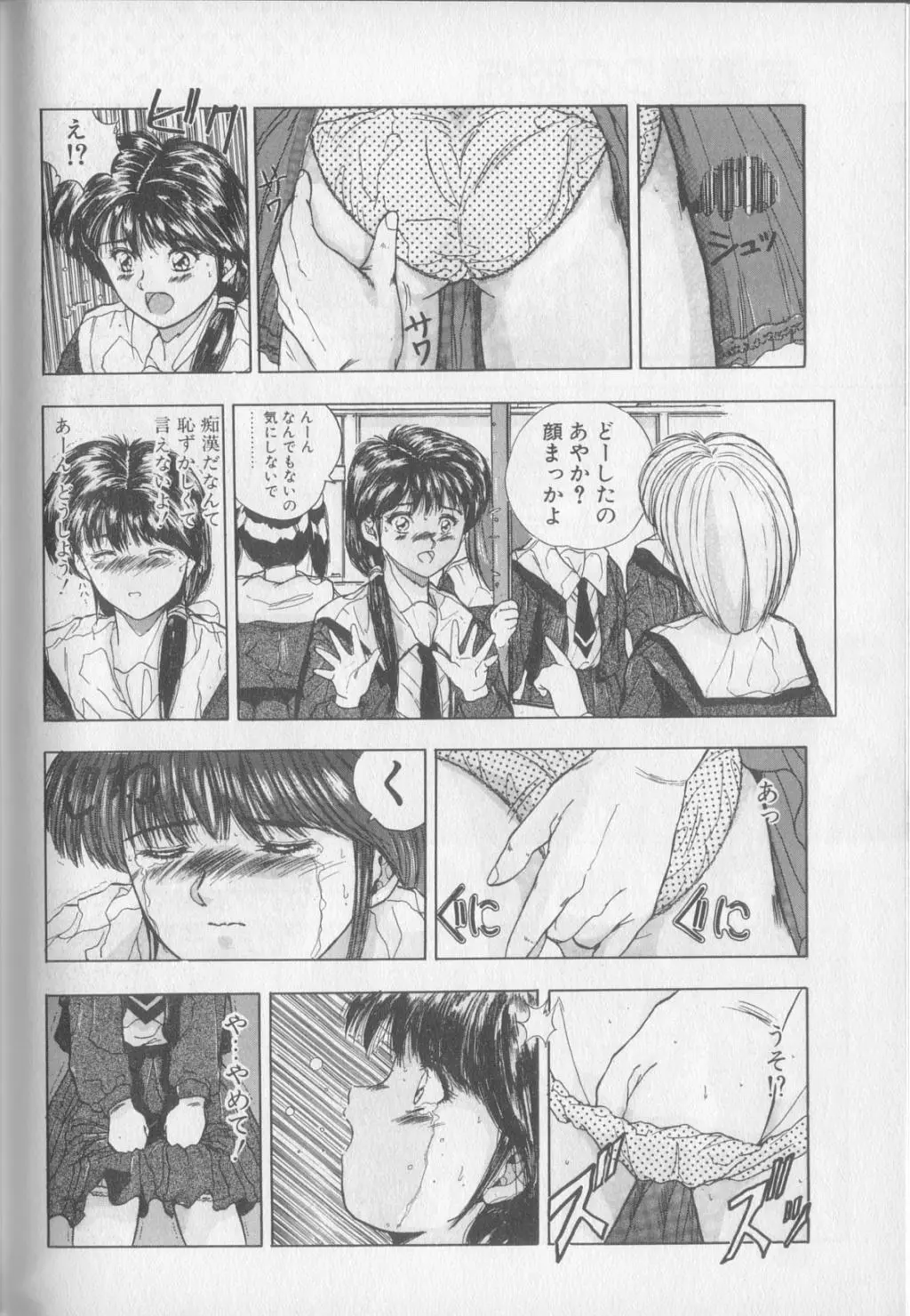 Page 134
