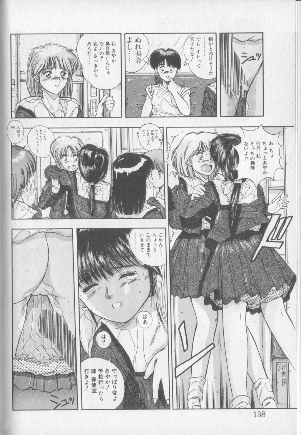 Page 136