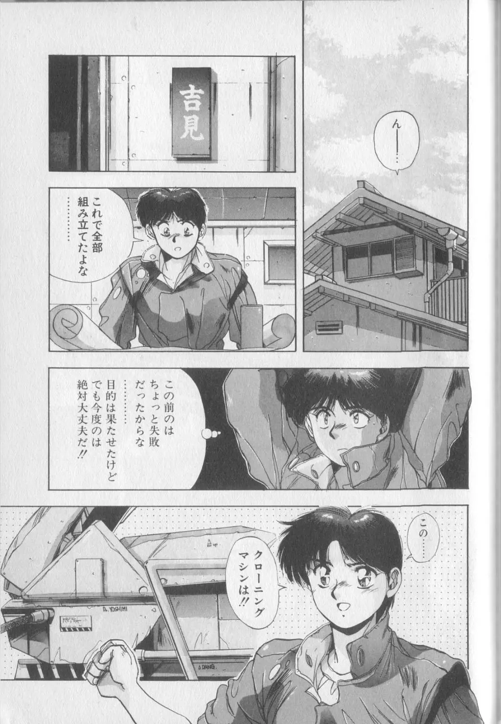 Page 141