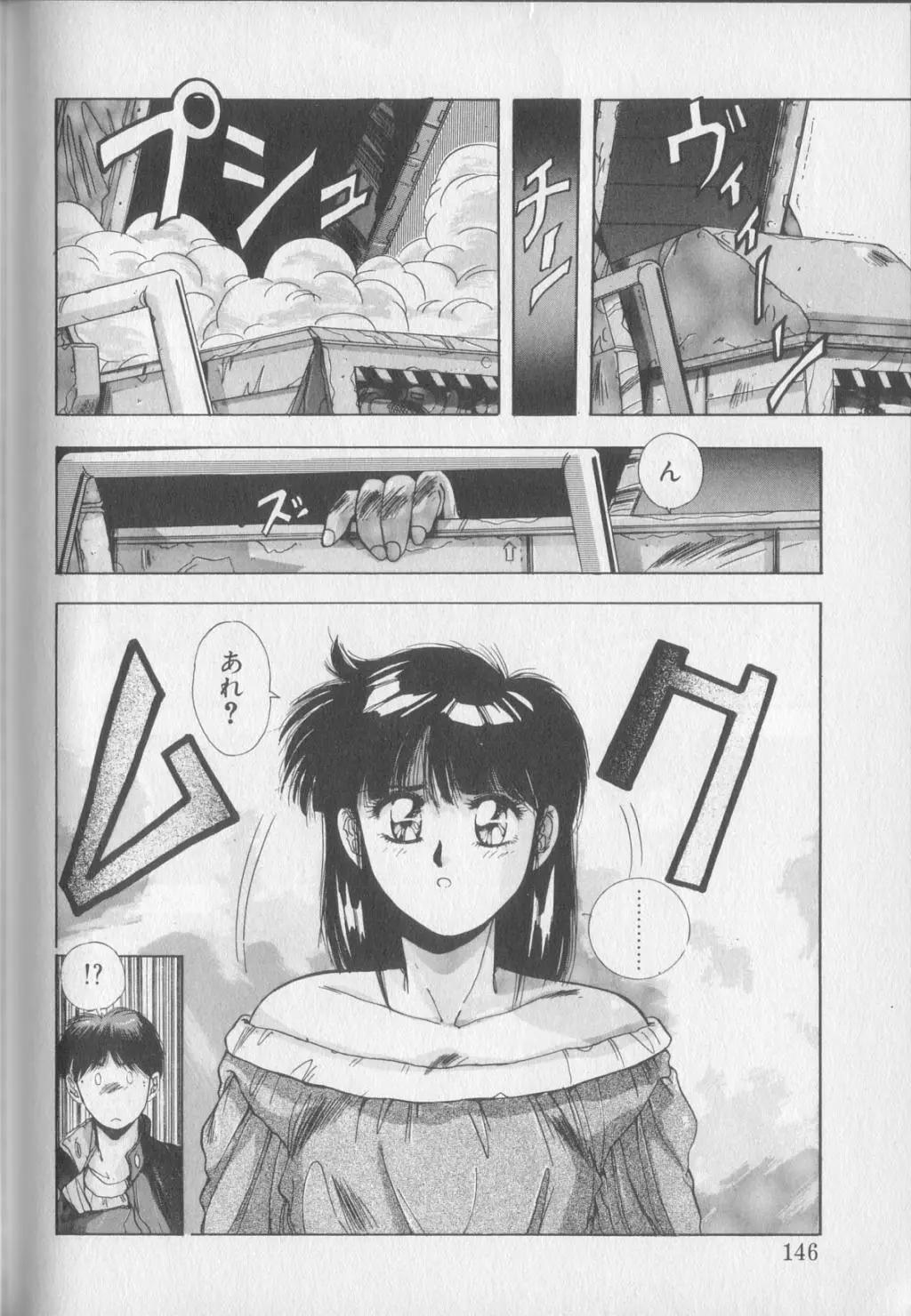 Page 144