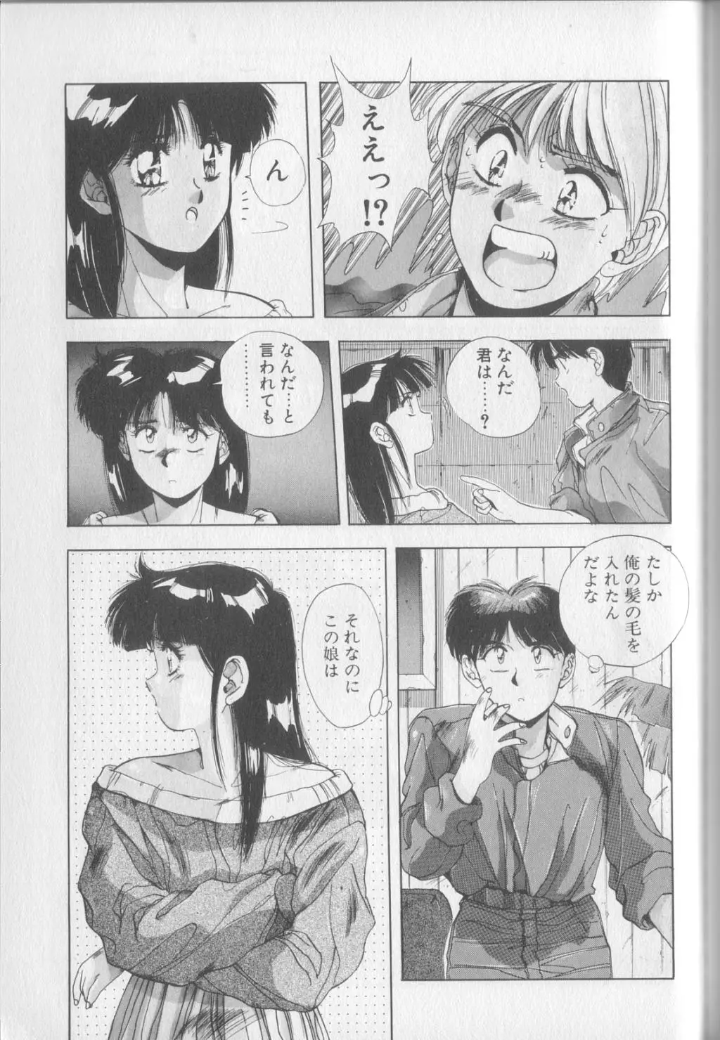 Page 145