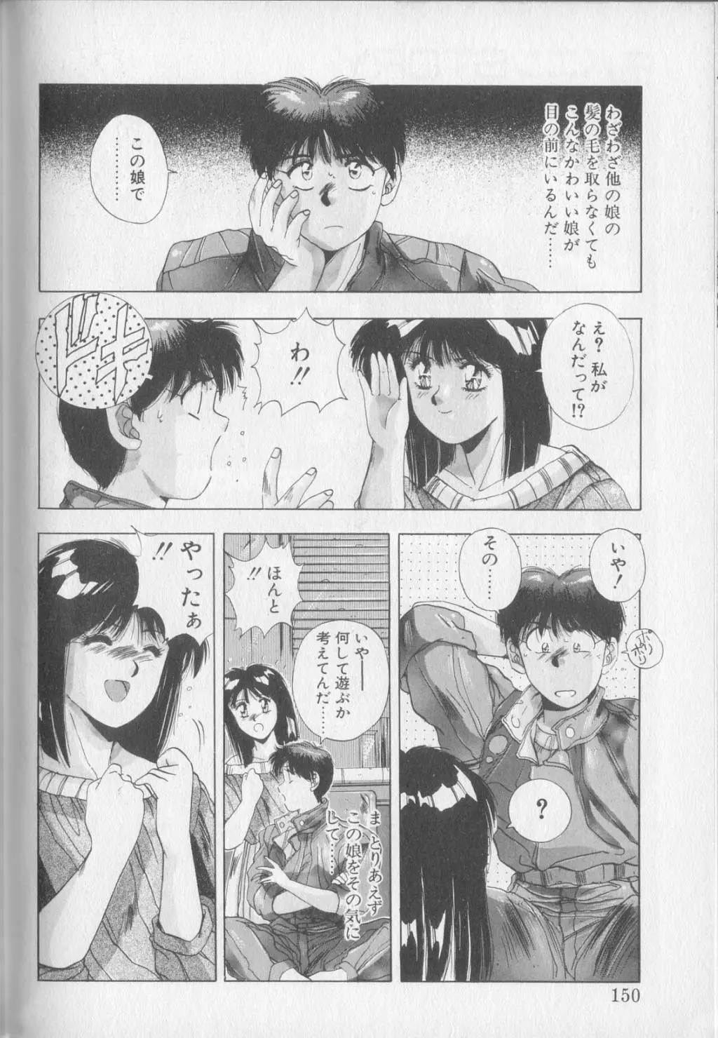 Page 148