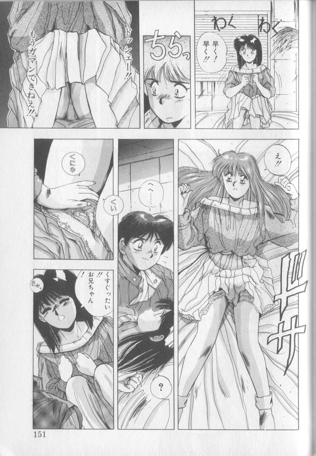 Page 149