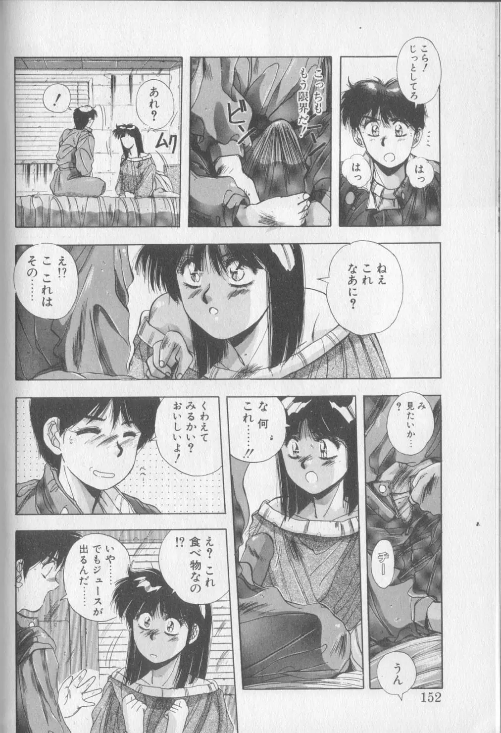 Page 150