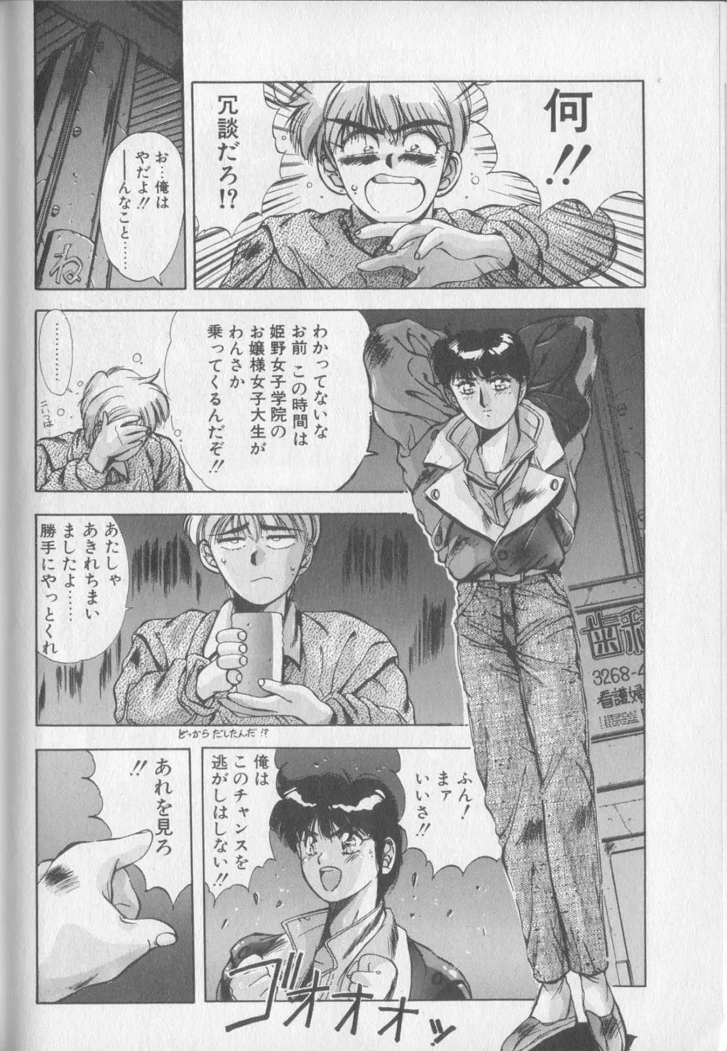 Page 160