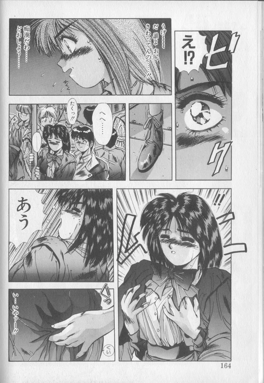 Page 162