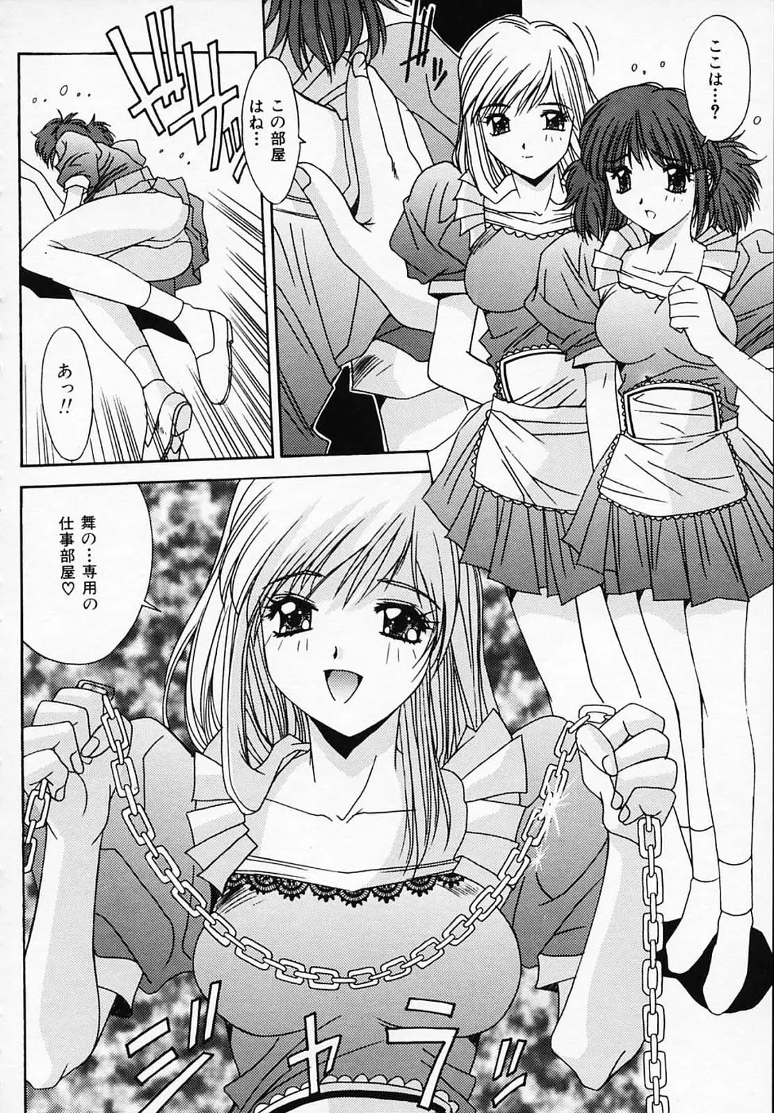 Page 59