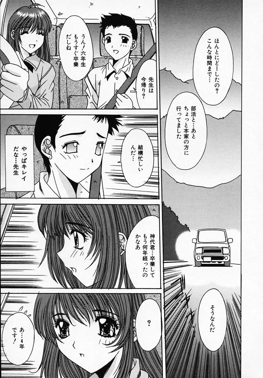 Page 108