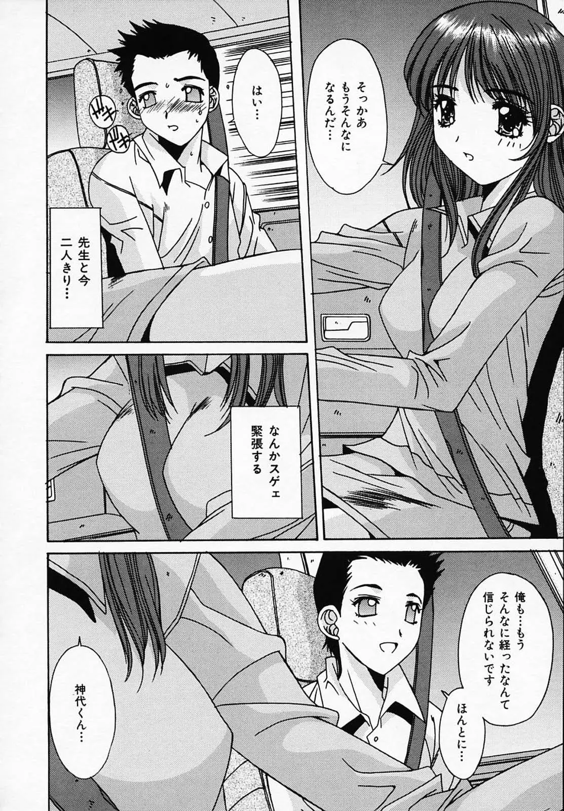 Page 109