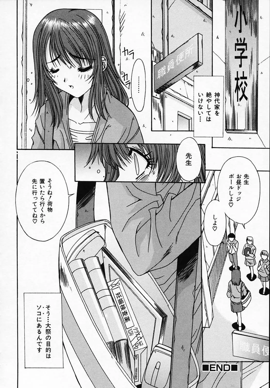 Page 123