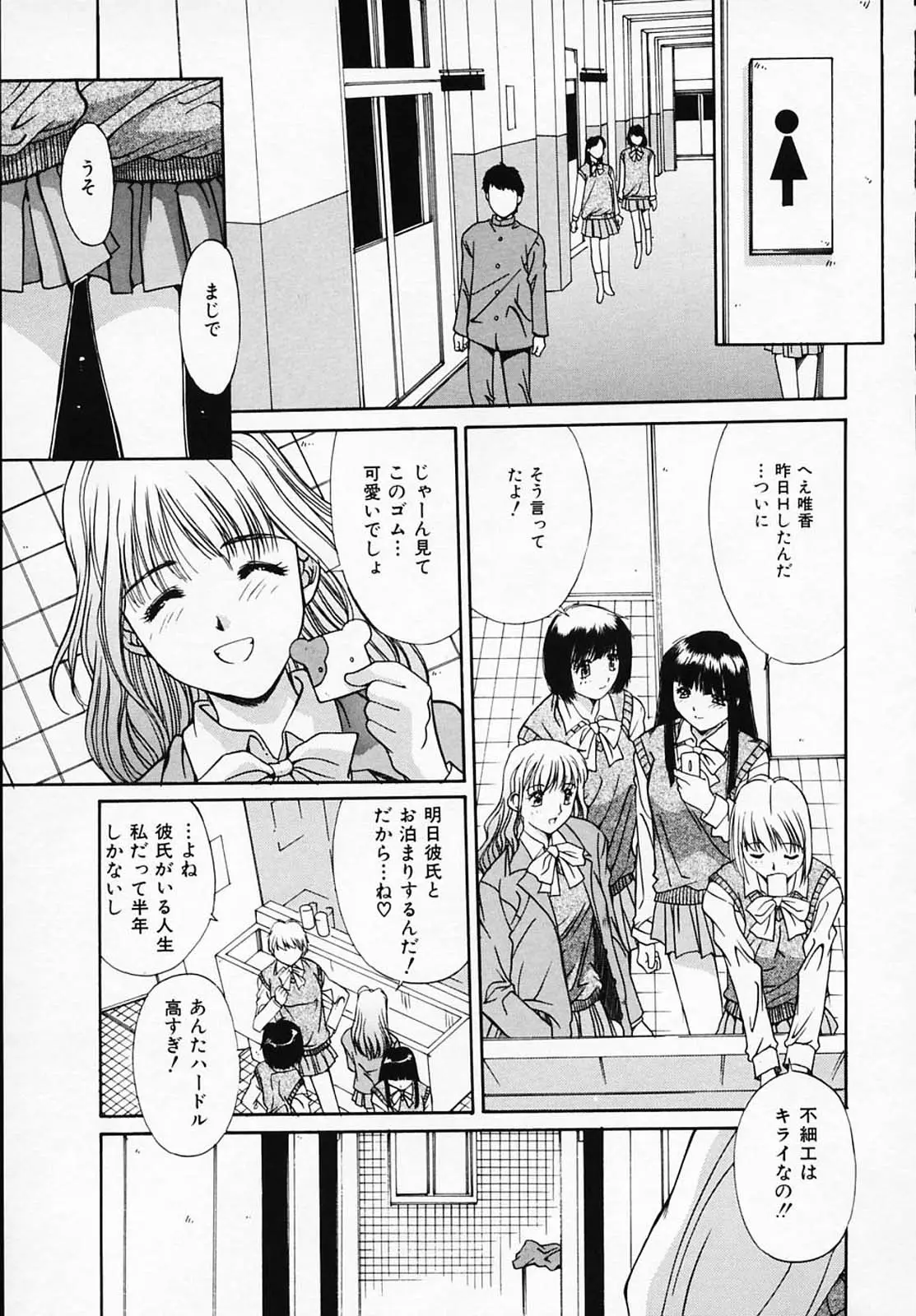 Page 128