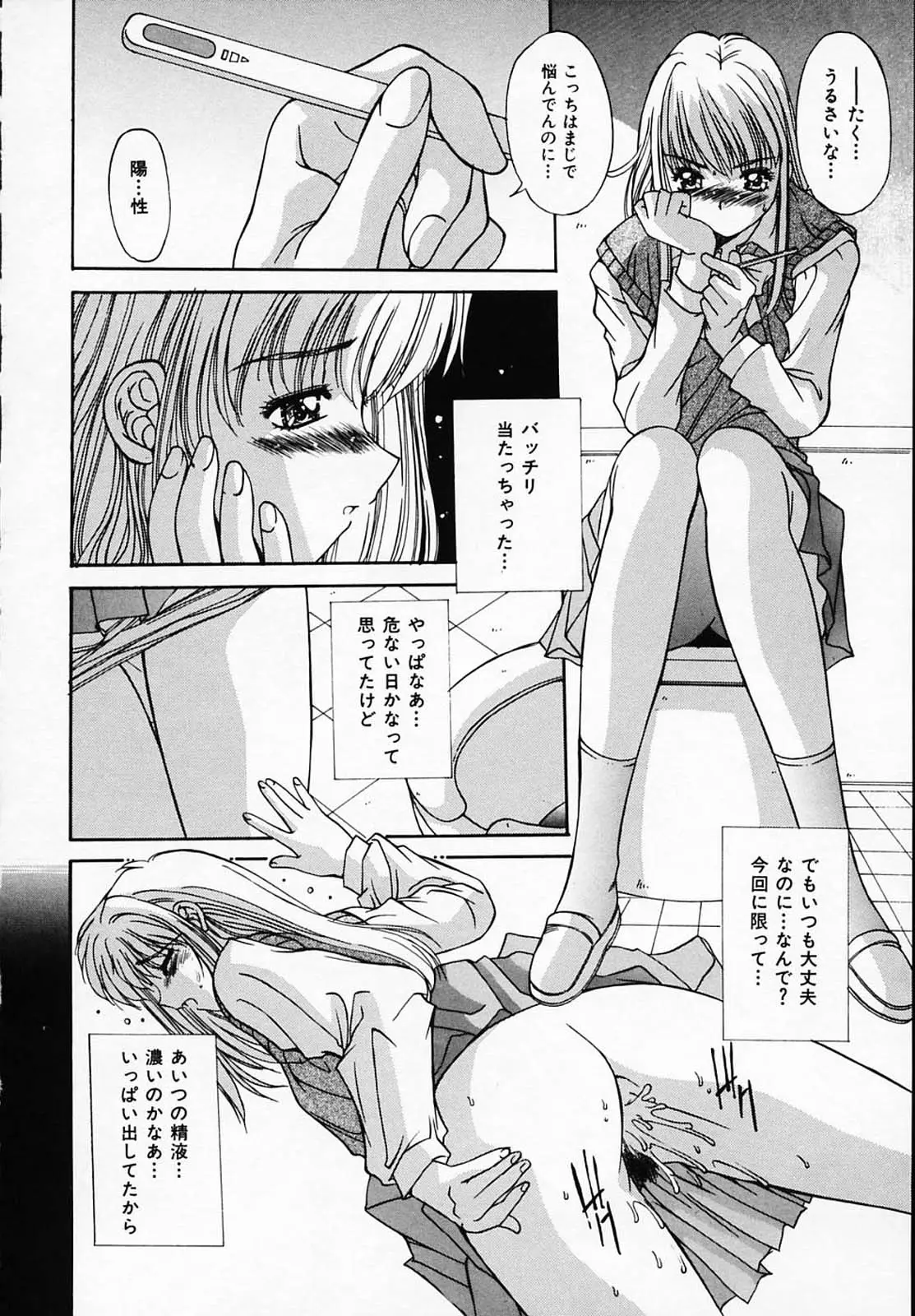 Page 129