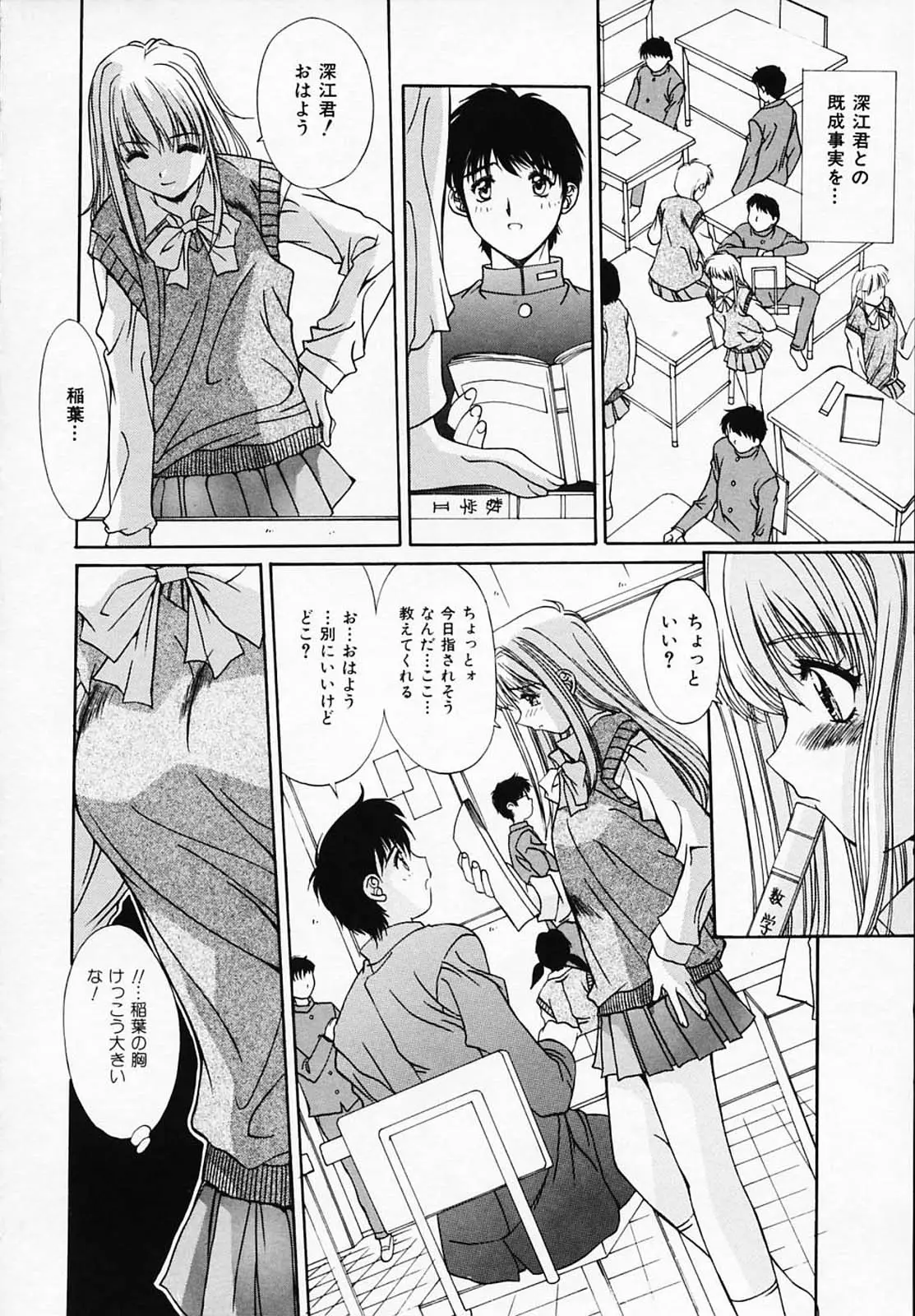 Page 131