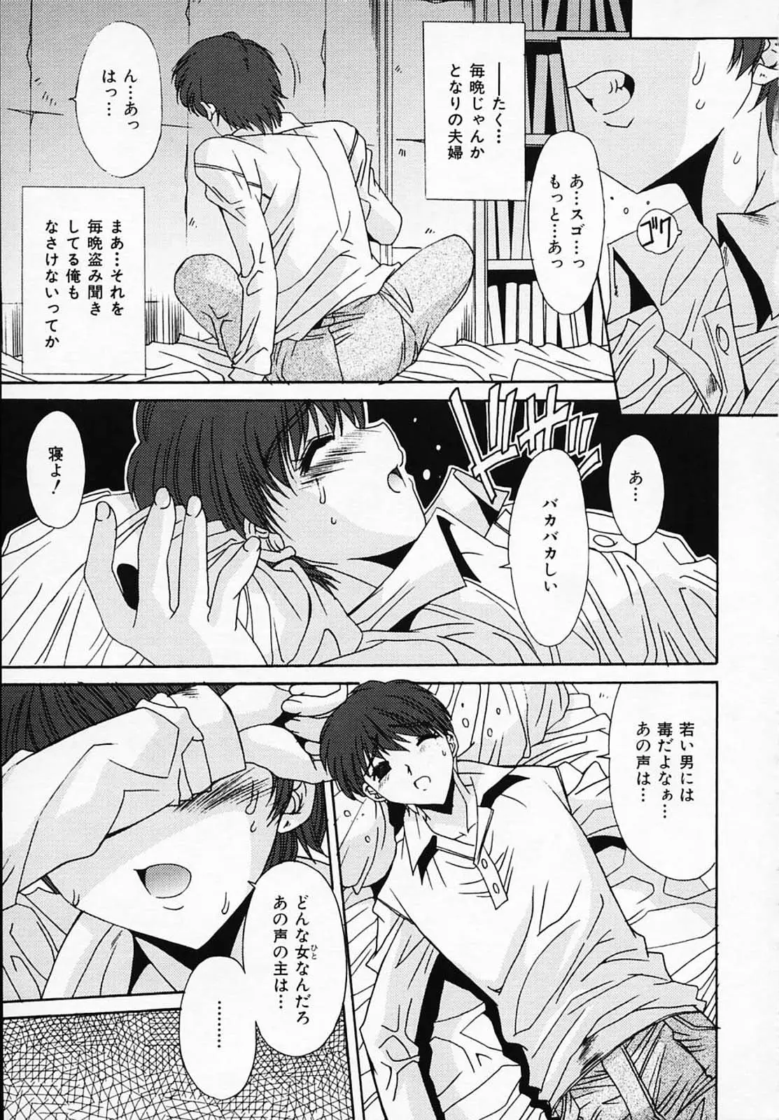 Page 146