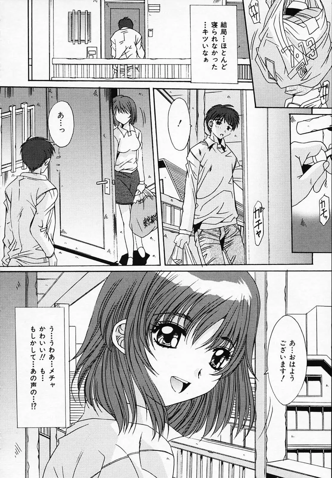 Page 147