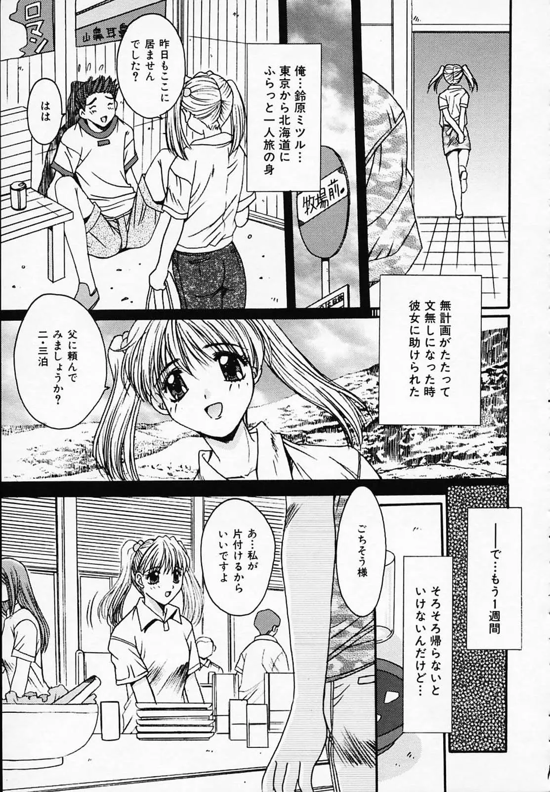 Page 162
