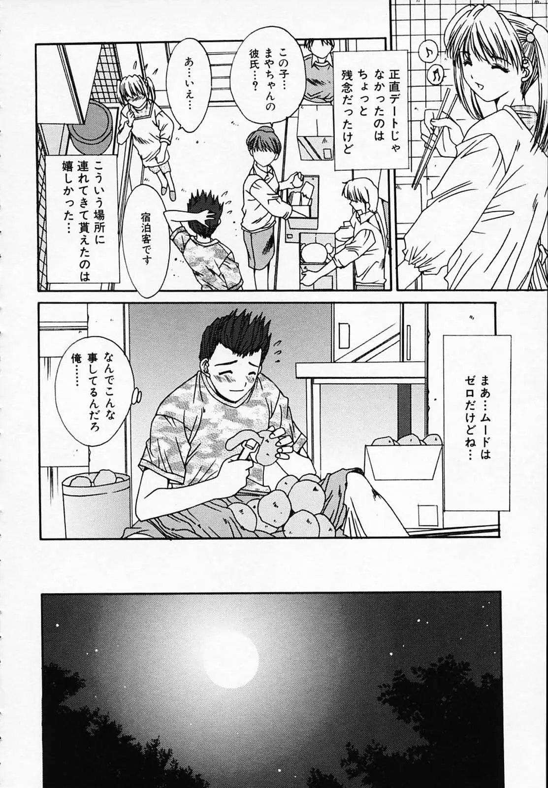 Page 167