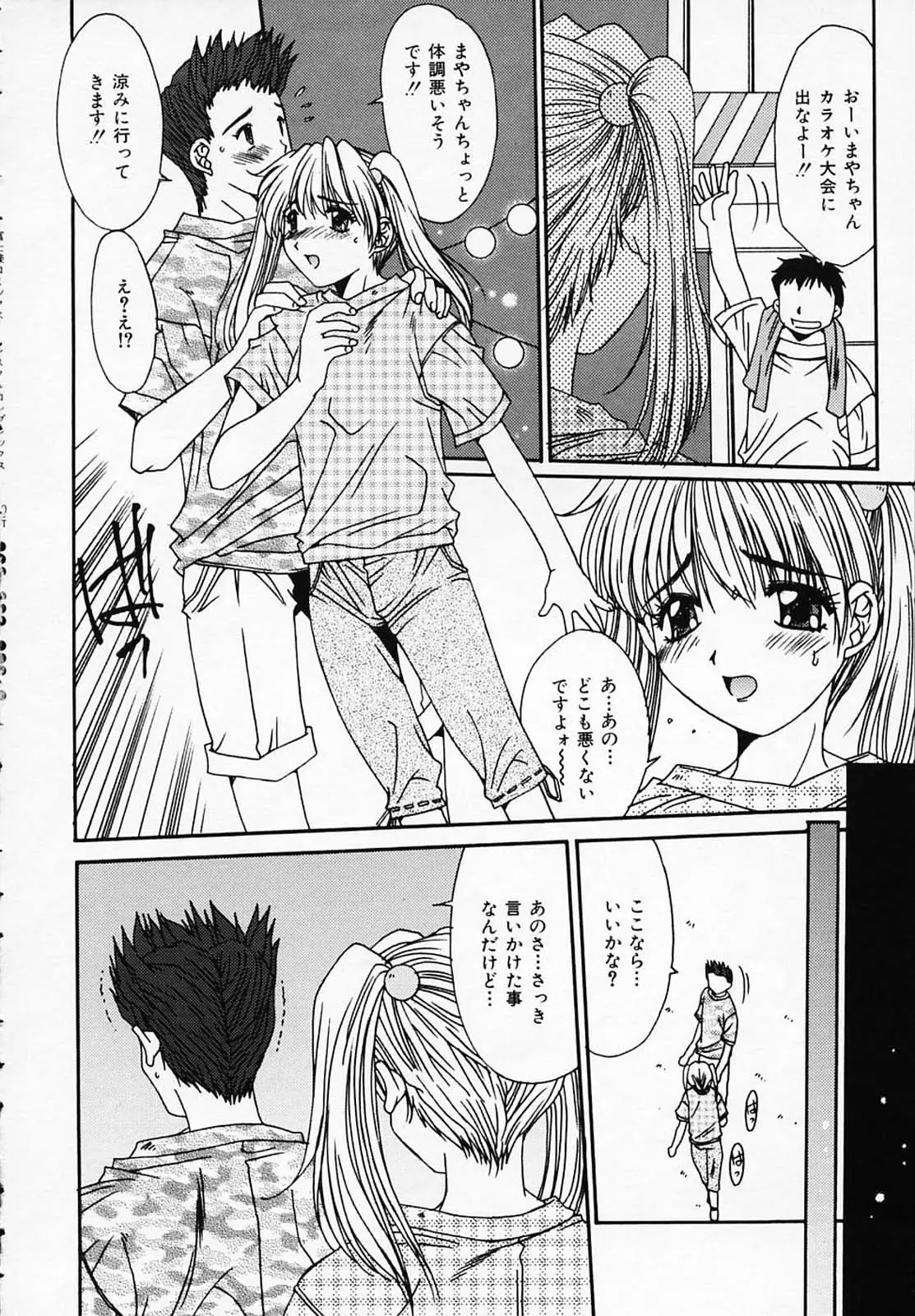 Page 169