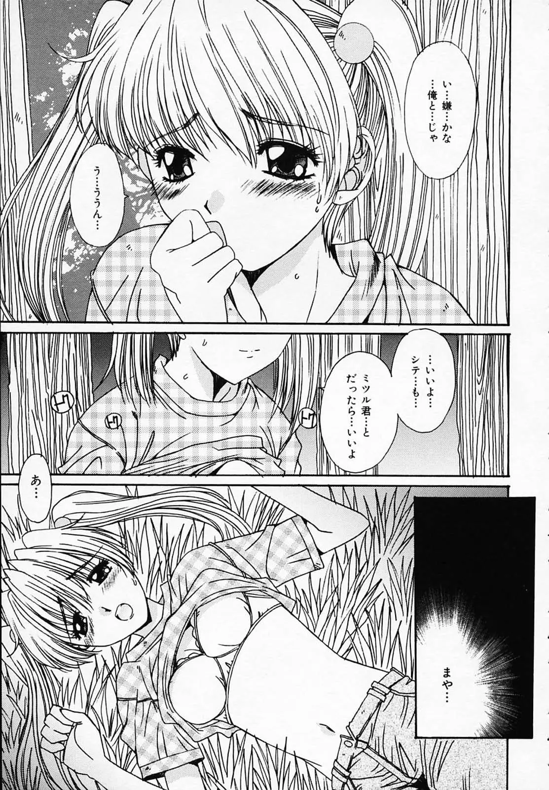 Page 172