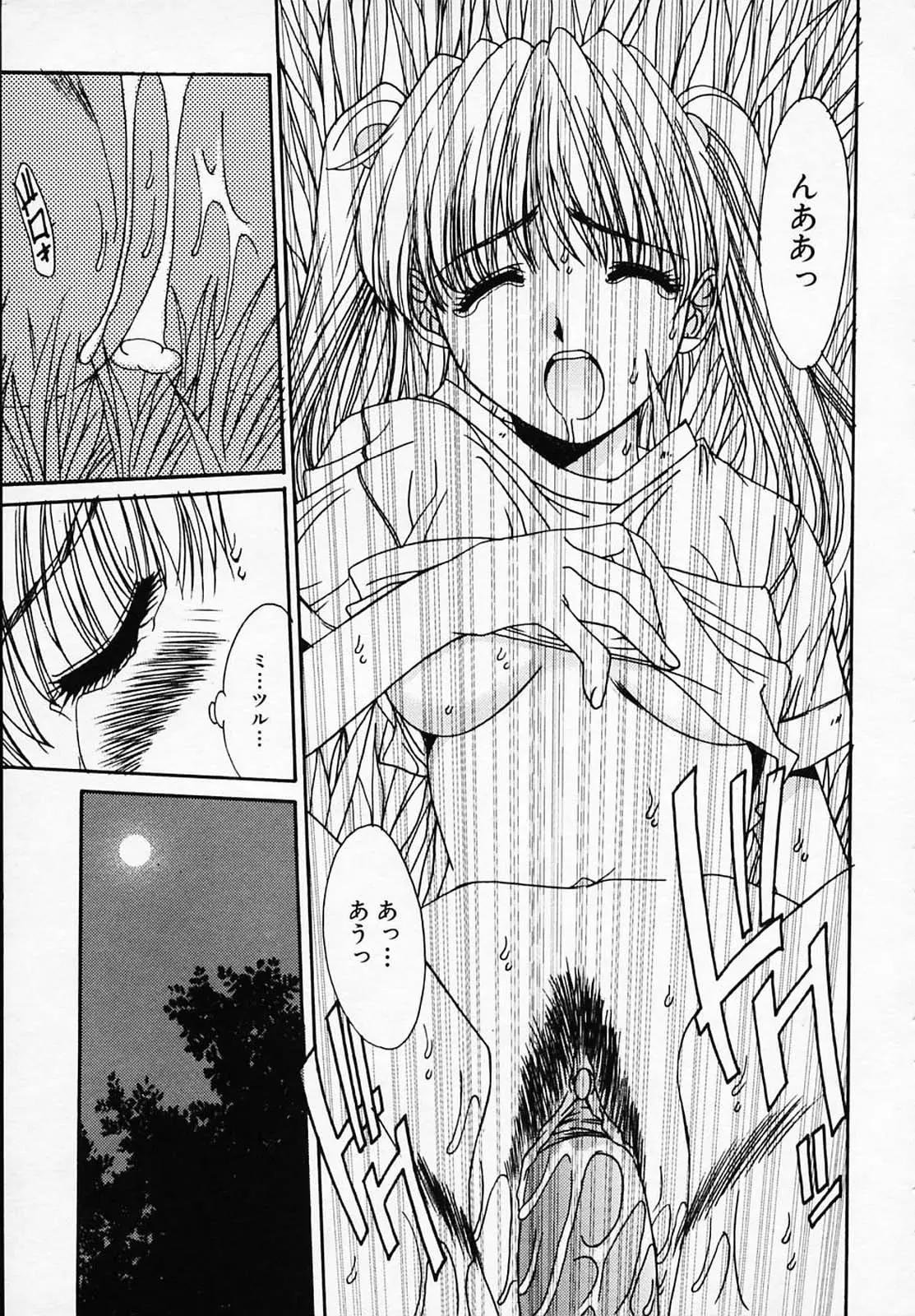 Page 176