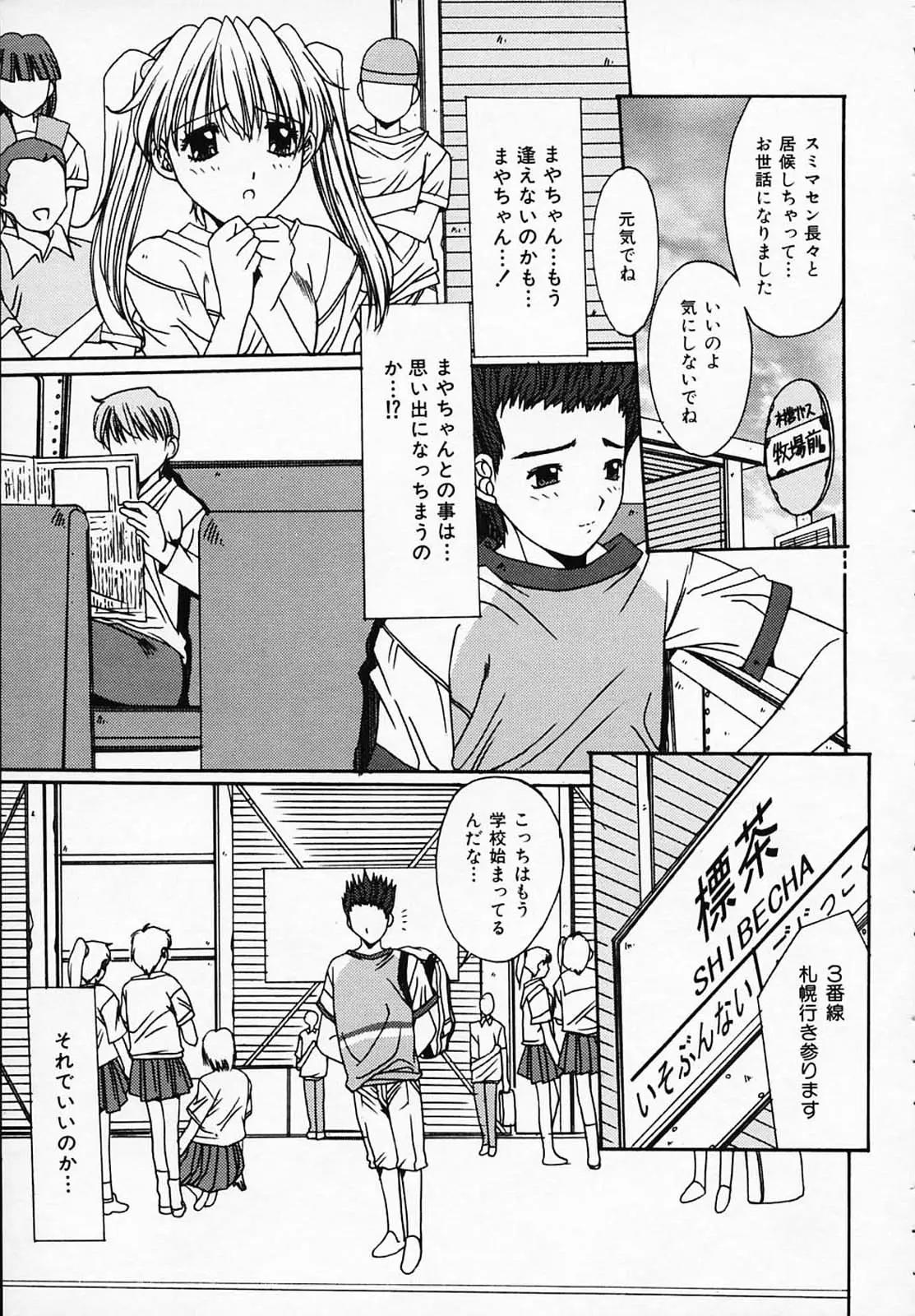Page 178