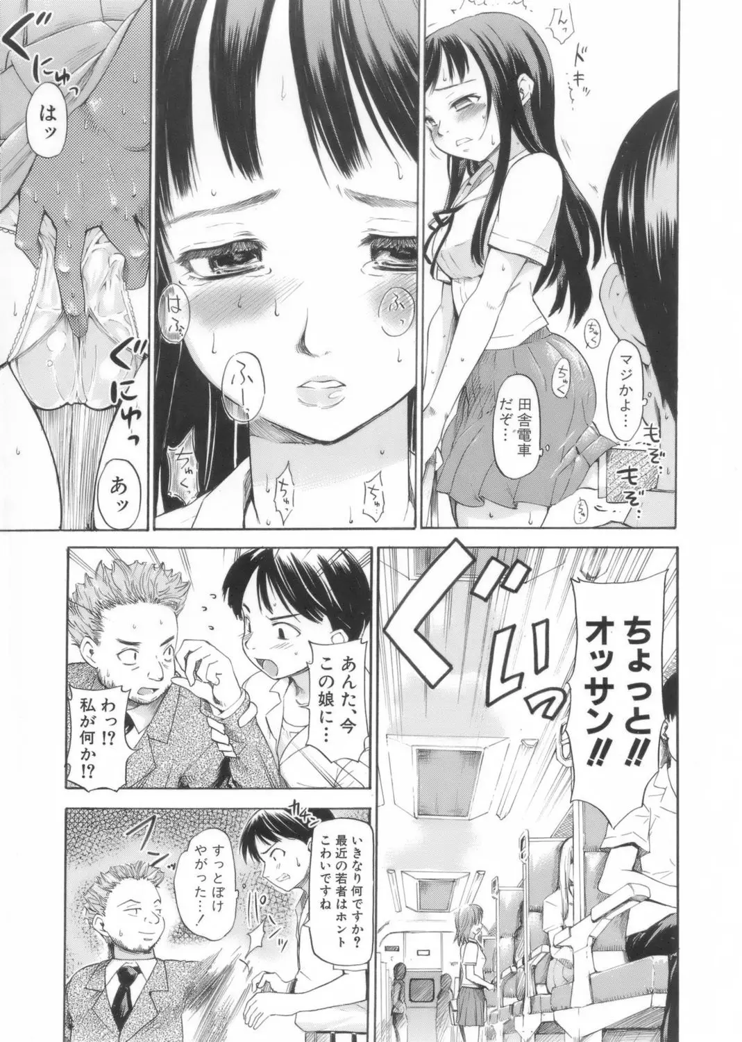 Page 53