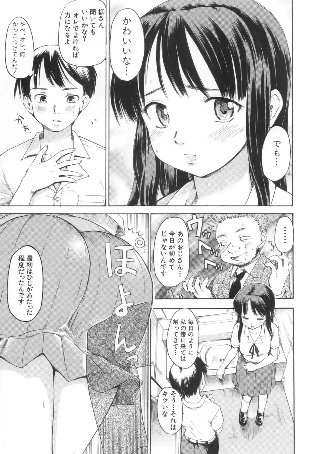 Page 55
