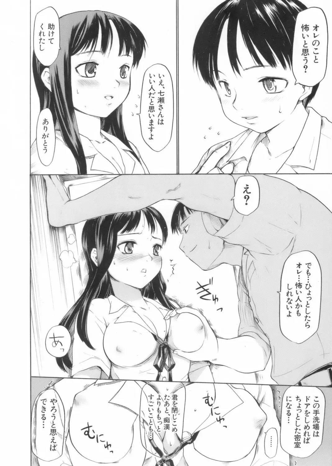 Page 60