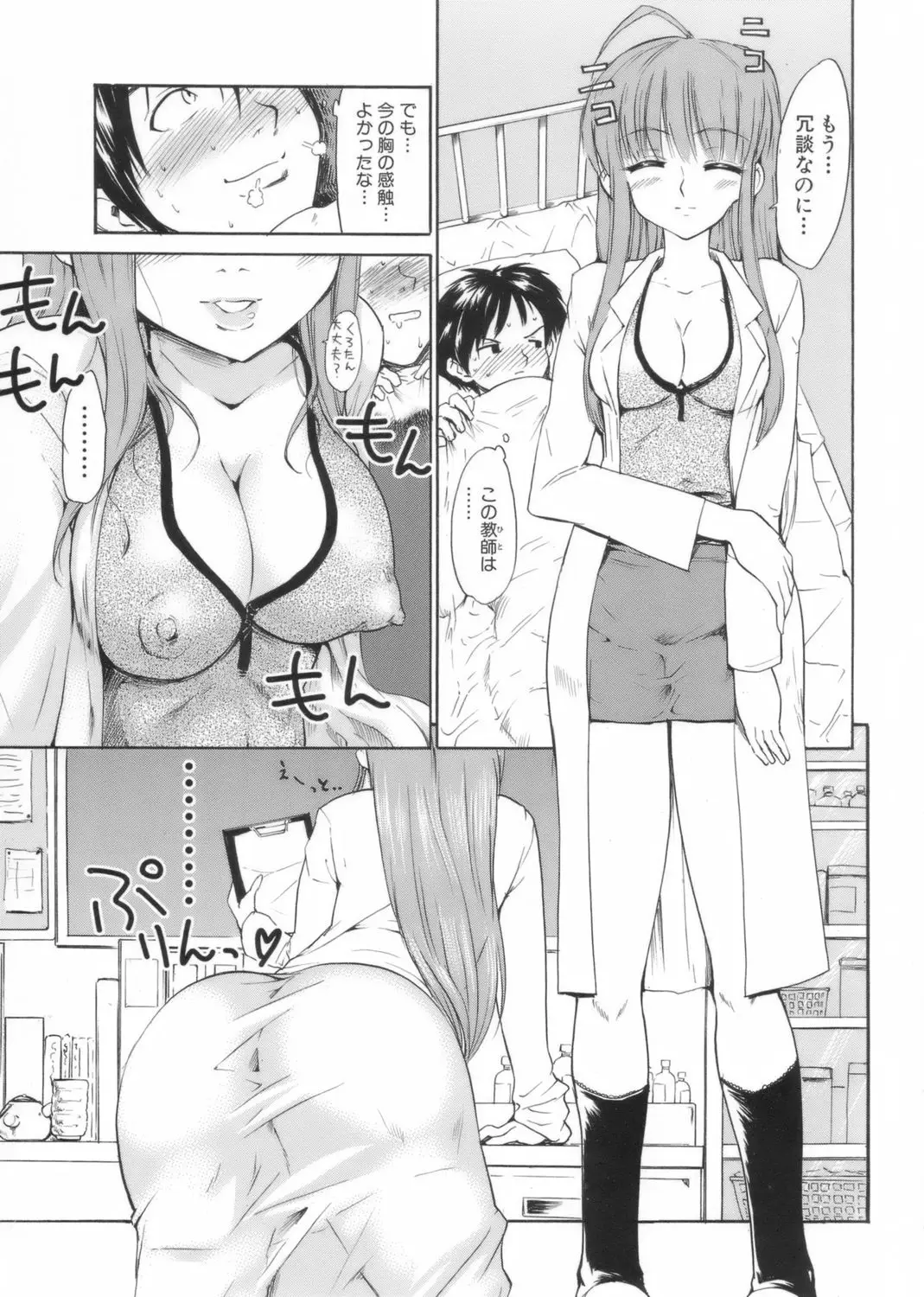 Page 75