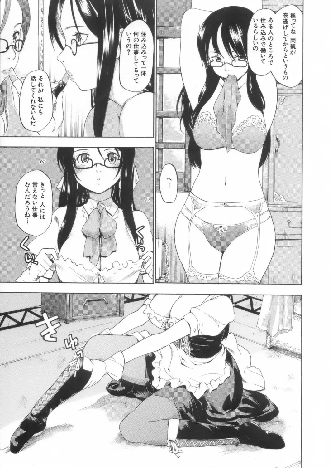 Page 119