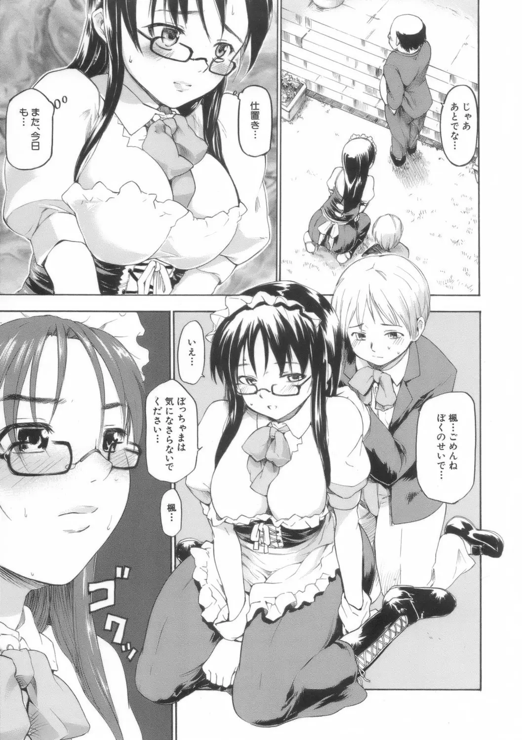 Page 123
