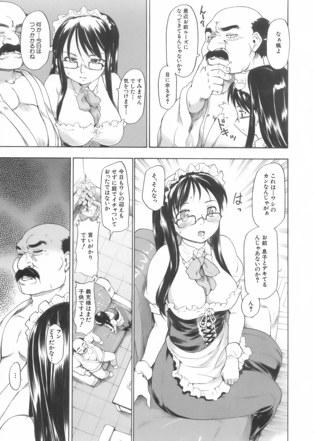 Page 129