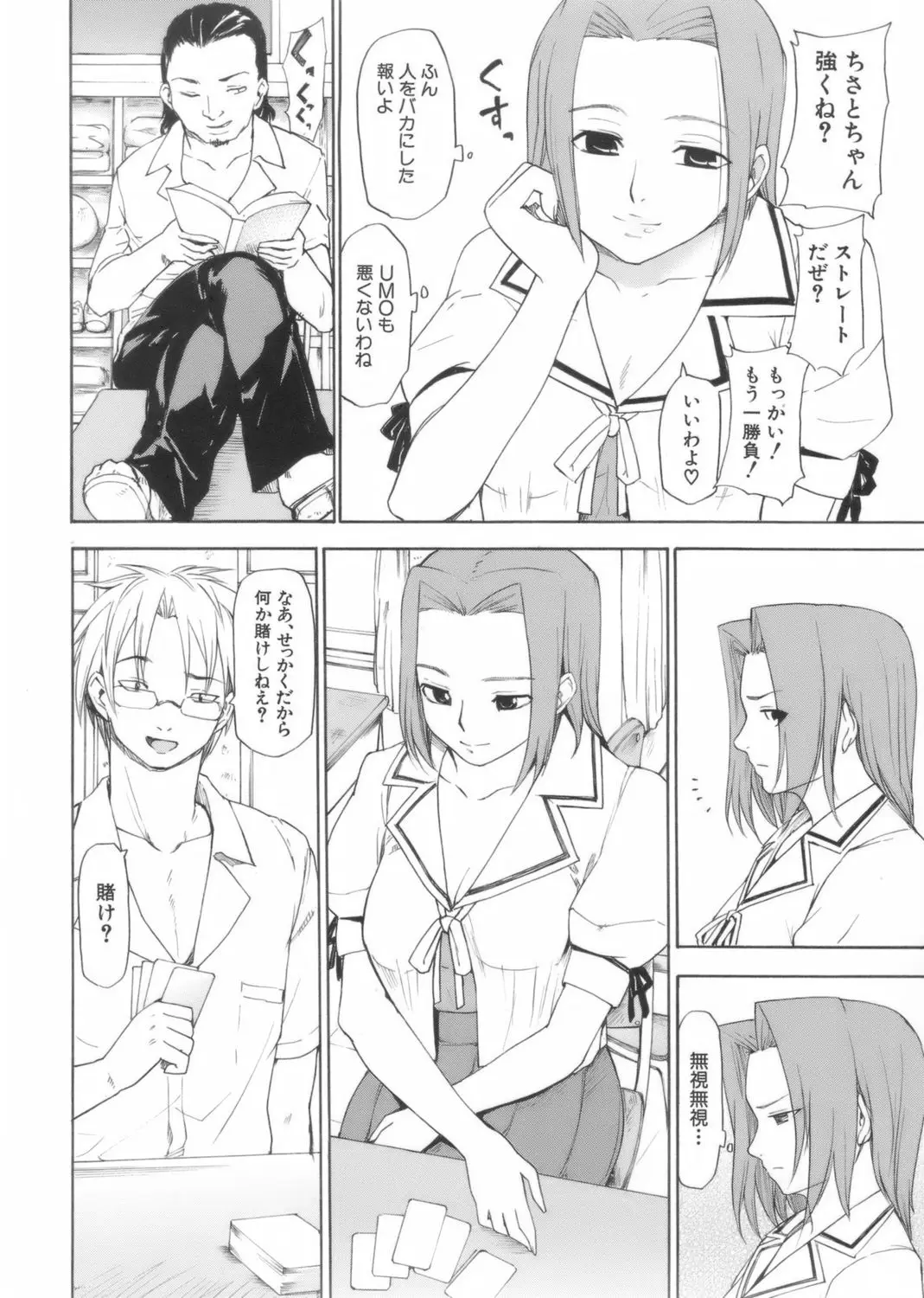 Page 144
