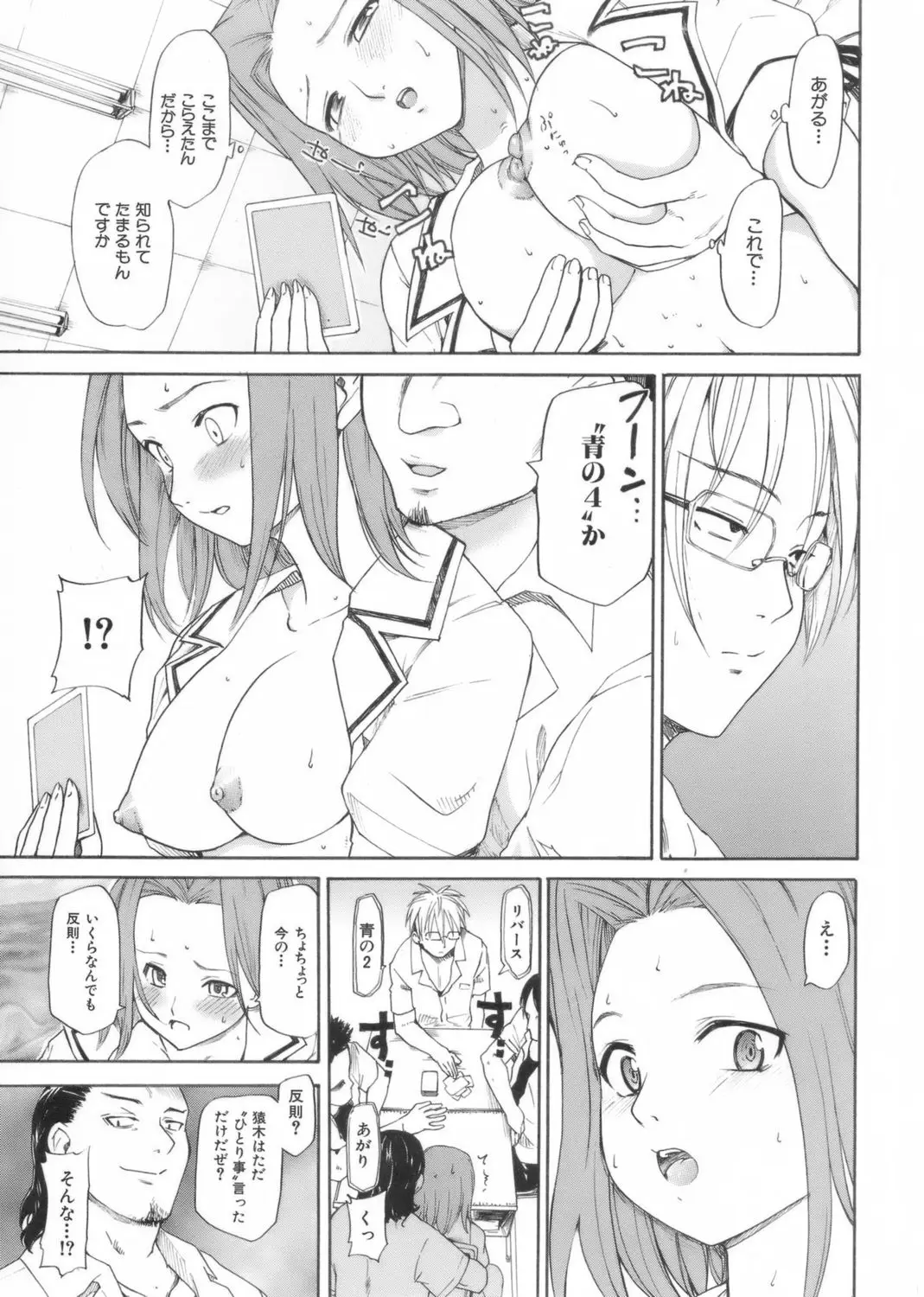 Page 153