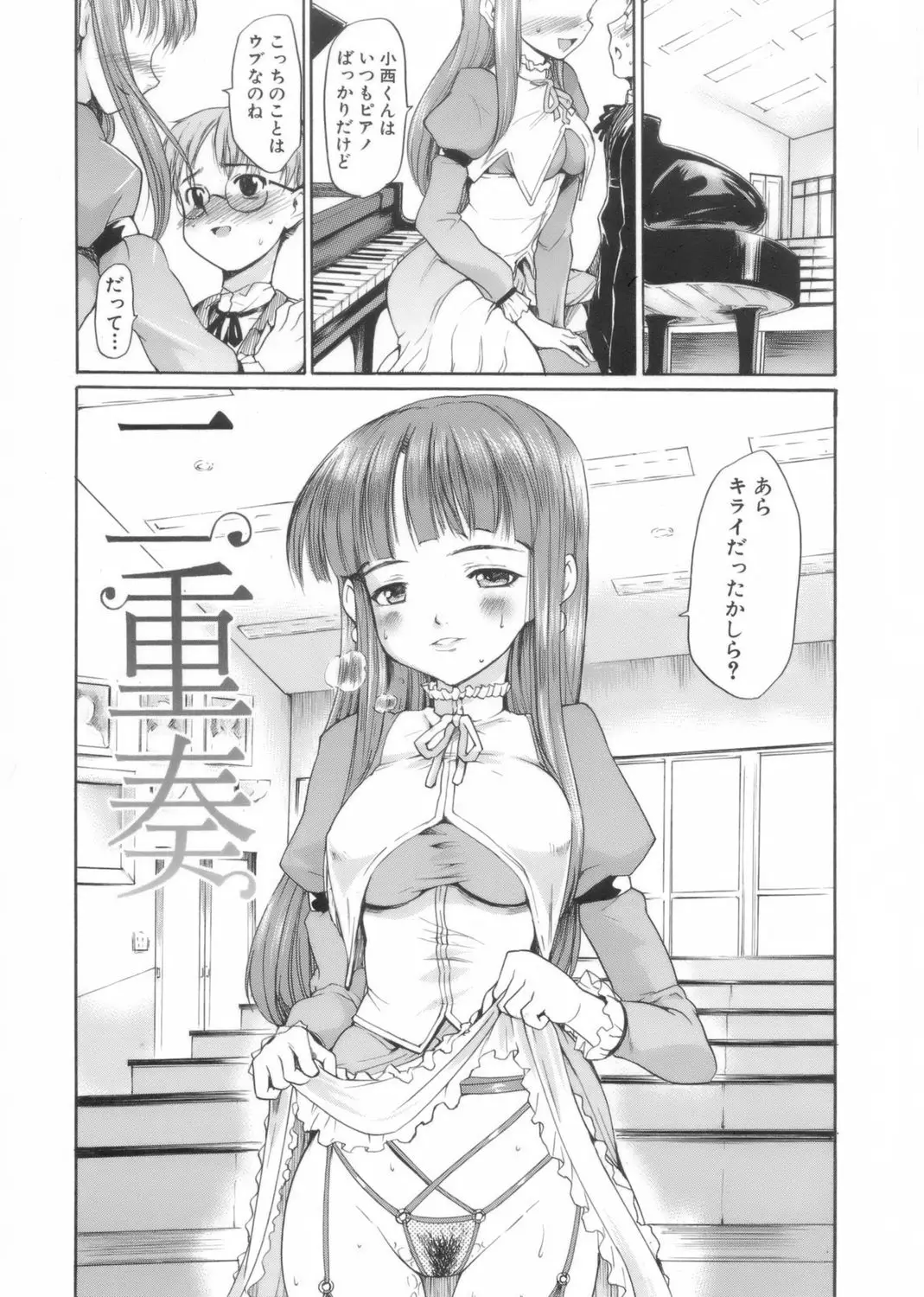 Page 161